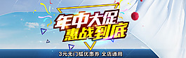 活動海報
