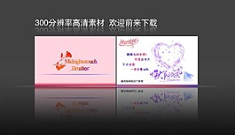 精美 中秋 卡片 明信片
