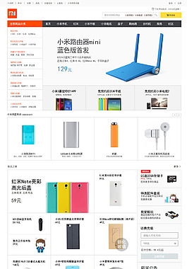 小米中文