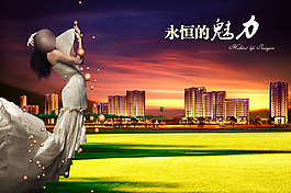 房地產(chǎn)宣傳單psd下載