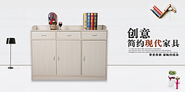 柜子海報