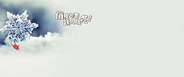 淘寶背景素材
