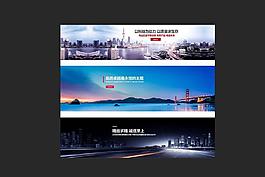 企業(yè)文化BANNER