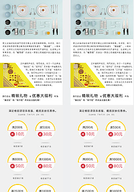 完美主义清新页面