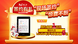 获奖