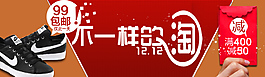 banner