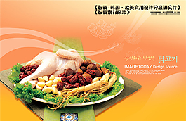 創(chuàng)意唯美美食海報(bào)
