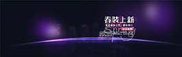 淘寶春裝上新海報(bào)背景圖