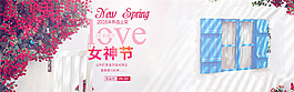 淘寶女神節(jié)首頁(yè)背景圖