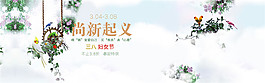 淘寶海報背景圖