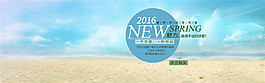 淘寶首頁海報背景圖