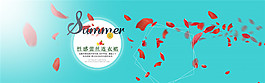 淘寶首頁(yè)花瓣海報(bào)背景