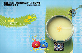 韓式美食高檔菜譜