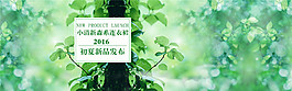 淘寶首頁海報(bào)背景圖