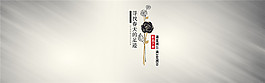 淘寶首頁海報設(shè)計