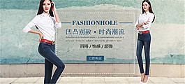 淘寶時尚牛仔褲