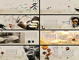 茗茶畫冊