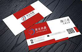 名片設計