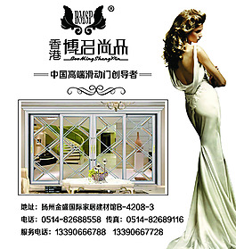灯箱  海报  美女 门业