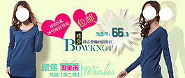 時尚女裝海報設(shè)計