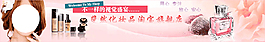 美妆护肤品海报钻展模板