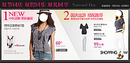 女裝海報設(shè)計