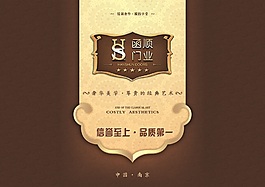 画册 封面   海报 招贴