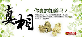 宣傳海報