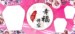 幸福玫瑰相框