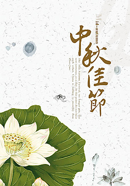 古典中秋節(jié)展板
