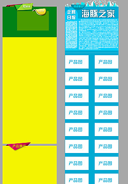 七夕海報(bào)/情人節(jié)海報(bào)/唯美海報(bào)/節(jié)日海報(bào)
