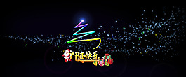 七夕海報(bào)/情人節(jié)海報(bào)/唯美海報(bào)/節(jié)日海報(bào)