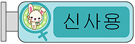 吊旗矢量圖下載