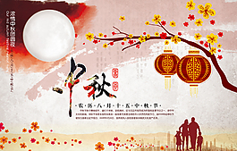 紅燈籠團(tuán)圓月亮梅花朵