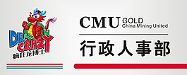 企业门牌标签