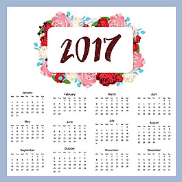 2017日歷設(shè)計