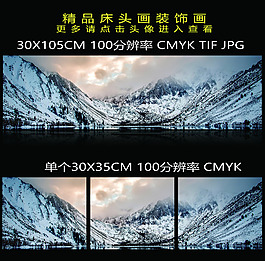山泉小溪小橋流水瀑布風(fēng)景畫(huà)背景墻