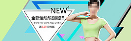 淘寶首頁海報圖片
