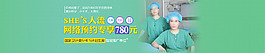 780元人流大圖