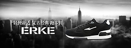 淘宝鞋子banner