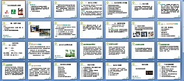 護(hù)理學(xué)精品課件急診科的管理課件