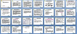 護理學精品課件危重患者營養支持課件