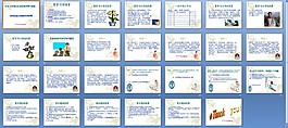 孕期并發(fā)癥母嬰護(hù)理與保健1課件