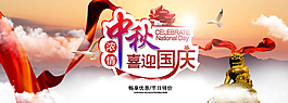 濃情中秋