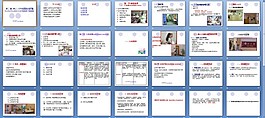 入院与出院病人的护理