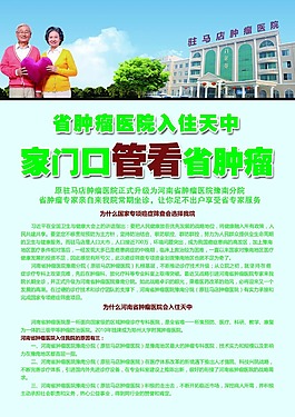 征集令2背面