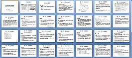 抗病毒藥和抗真菌藥