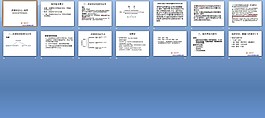 藥理學課件藥理學緒言課件