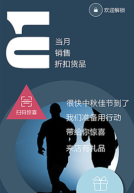 易拉寶