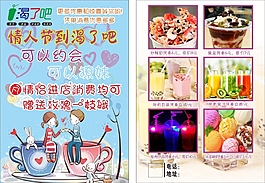渴了吧